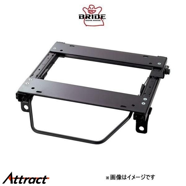 ブリッド スーパーシートレール MOタイプ 右用 運転席側 カローラ２ NL50 T021MO BRIDE リクライニングシート用_画像1