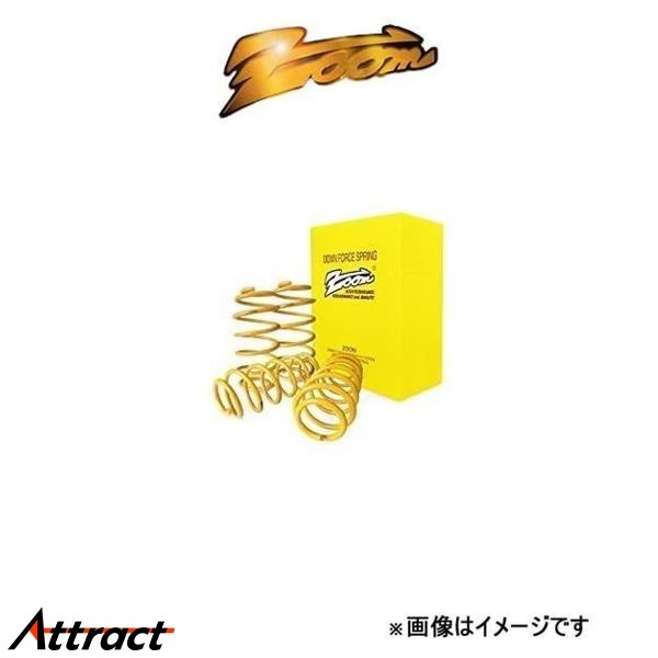 ズーム ダウンフォース 1台分 ミニカ A100V ZMI055001SDF ZOOM ダウンサス ローダウン ダウンスプリング