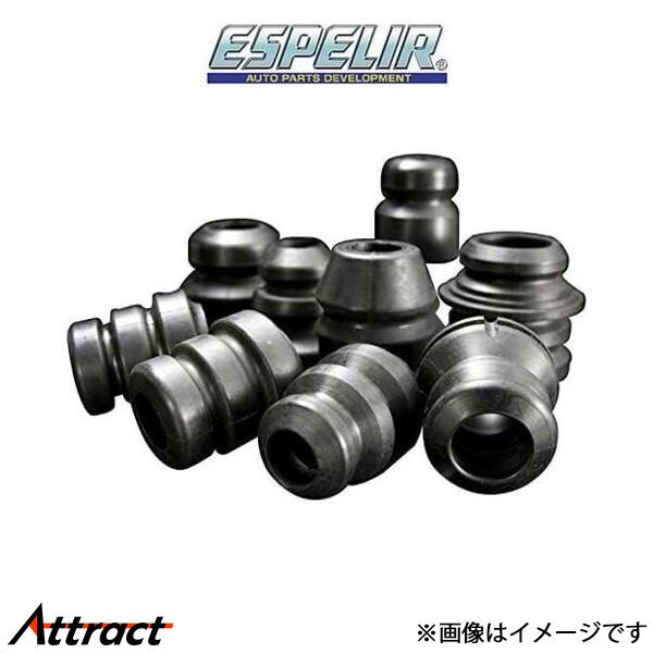 エスペリア スーパーダウンサスラバー フロント左右セット CR-V RT5 BR-5085F ESPELIR バンプラバー
