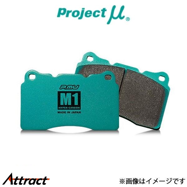 プロジェクトμ ブレーキパッド HC M1 フロント左右セット ロードスター RF NDERC F459 Projectμ ブレーキパット