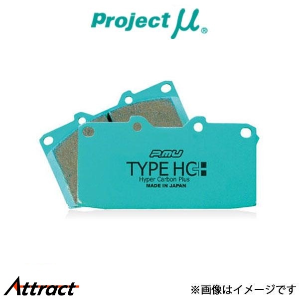 プロジェクトμ ブレーキパッド タイプHC+ リア左右セット A3 スポーツバック(A5) 8PBSE Z213 Projectμ TYPE HC+ ブレーキパット