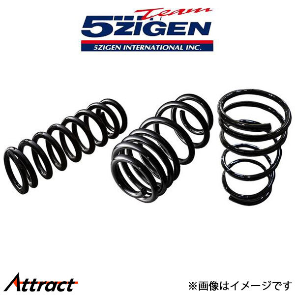 5ZIGEN 5Gコイル ダウンサス 1台分 アウトランダーPHEV GG2W 5GMD002 5G-COIL-DOWN 5次元 サスペンション ローダウン スプリング