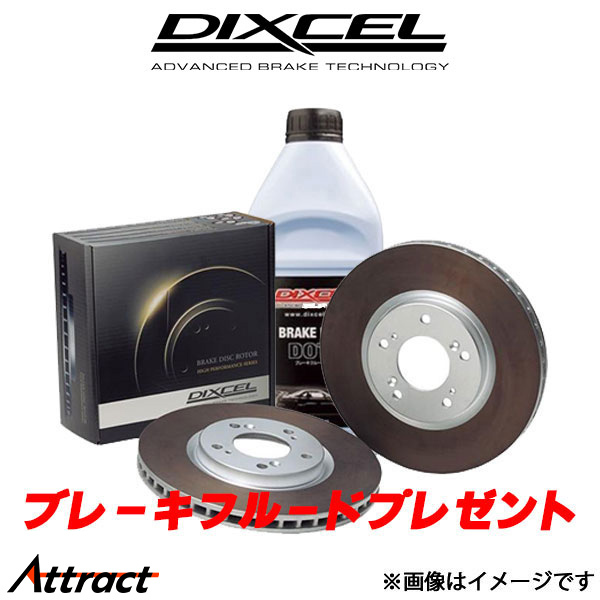 ディクセル 407 D2/D2Y ブレーキディスク フロント左右セット HDタイプ 2111317 DIXCEL ローター ブレーキローター