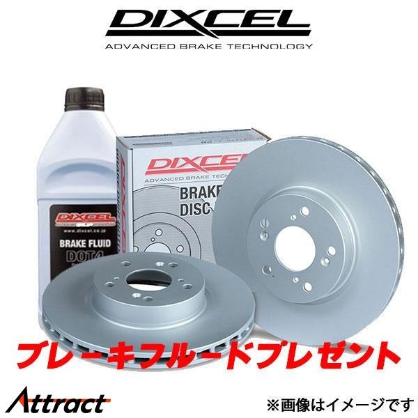 ディクセル C207(クーペ) 207336 ブレーキディスク フロント左右 ディクセル C207(クーペ) 207336 ブレーキディスク フロント左右