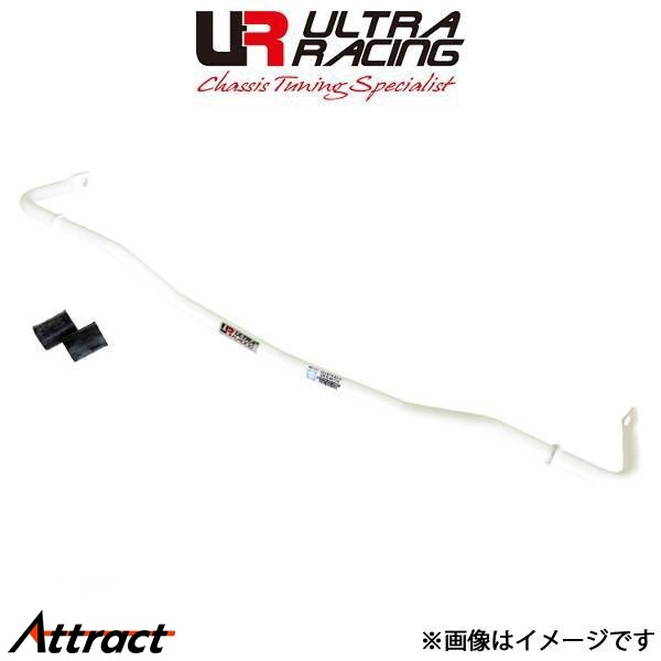 ウルトラレーシング フロントスタビライザー アウディ RS5 (B8) 8TCFSF AF27-377 ULTRA RACING 補強_画像1