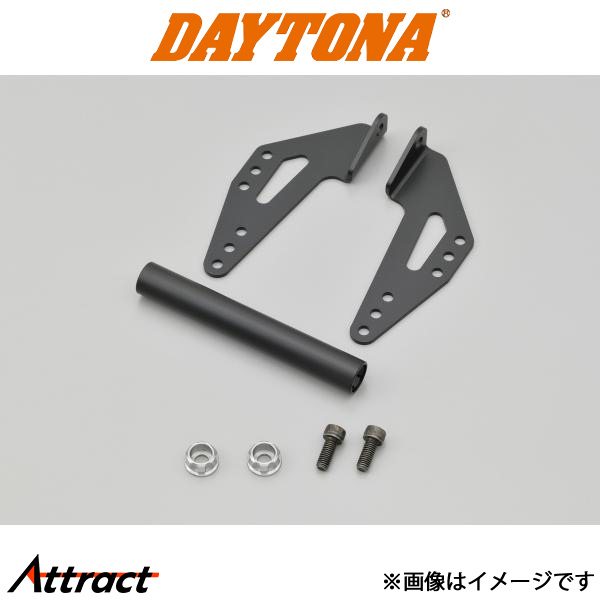 デイトナ バイク用 スクリーンマウントバーホルダー V-STROM1000用 バイク 16810 DAYTONA
