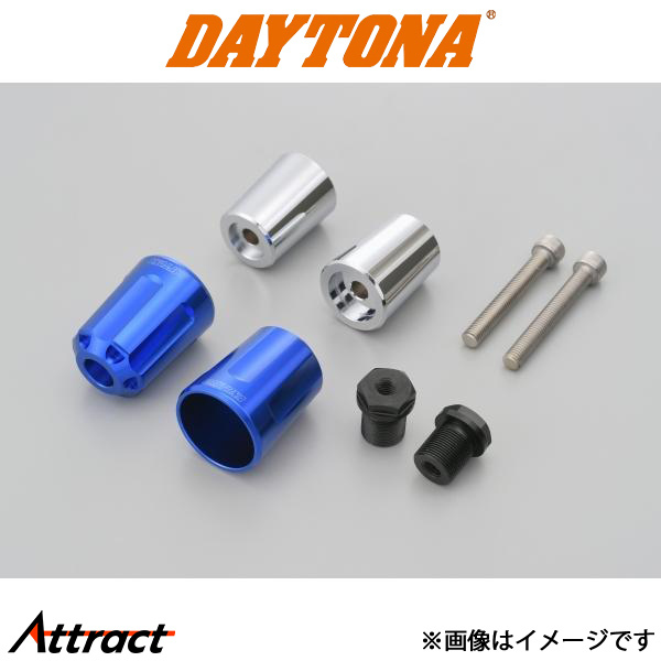 デイトナ バイク用 ヘビーウエイトバーエンド（リボルバー）ブルー バイク 17254 DAYTONA
