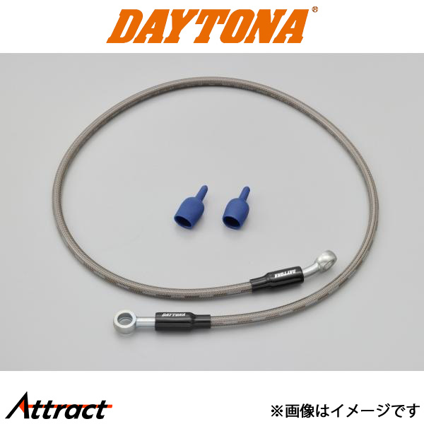 デイトナ バイク用 HIGH-SPEC LINE ハイスペックライン タイプD 900mm 60596 DAYTONA