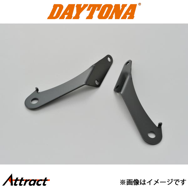 デイトナ ブラストバリアー/X＆エアロバイザー共通車種専用ステーセット 29883 DAYTONA