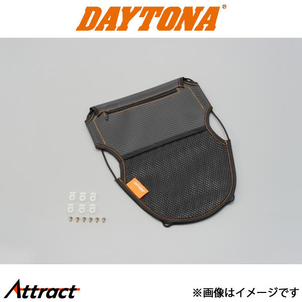 デイトナ バイク用 メットインポケット カーボン調 バイク用品 ツーリング 93000 DAYTONA