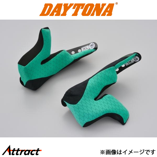 デイトナ NOLAN X-802RR チークパッド 4mm（NR：厚いサイズ） XLサイズ 94316 DAYTONA