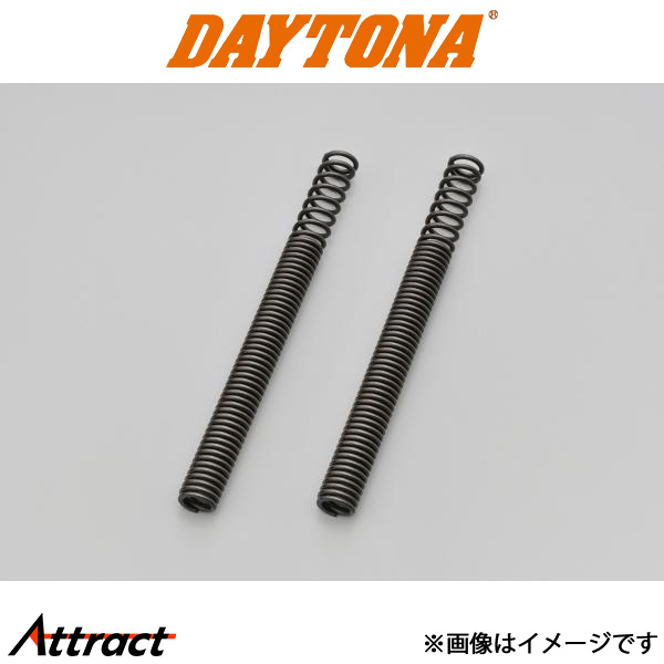 デイトナ バイク用 ローダウンフロントフォークスプリング MAJSTY-S用 92021 DAYTONA