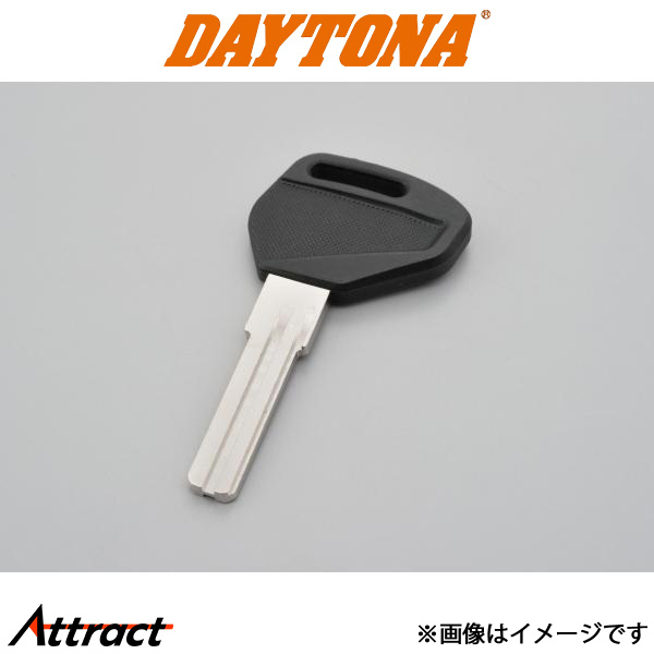 デイトナ GIVI Z2400CNGR セキュリティー ロックキー用ブランクキー 96862 DAYTONA
