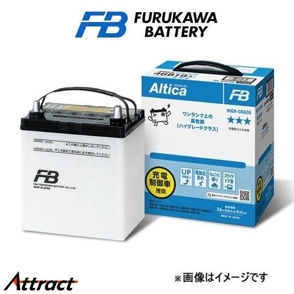 古河電池 バッテリー アルティカ ハイグレード 標準仕様 ノート CBA-ZE11 AH-42B19L 古河バッテリー ALTICA HIGH GRADE