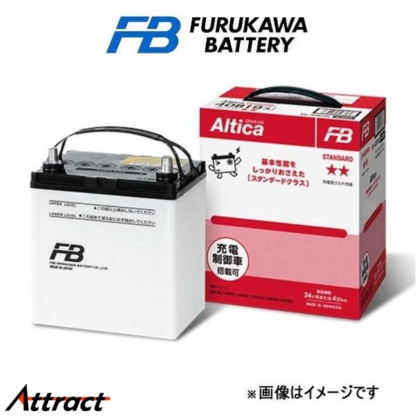 古河電池 バッテリー アルティカスタンダード 寒冷地仕様 ファイター KK-FL61系 AS-75D23R 古河バッテリー ALTICA TRACK