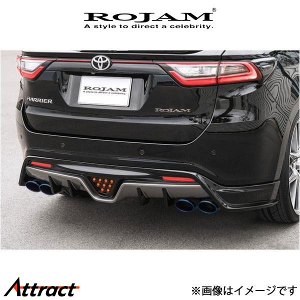 ロジャム ROJAM IRT リアリップスポイラー Ver.3 LED付き ハリアー AVU65W 21-RS-HA603 ROJAM エアロ 外装 エクステリア