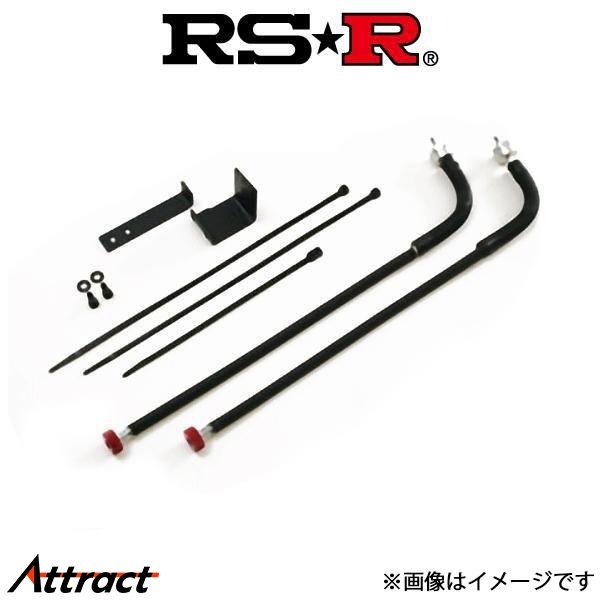 RS-R ベストi アクティブ フレキシブルアジャスター クラウンハイブリッド GWS224 FA224B Best-i Active RSR 減衰力調整