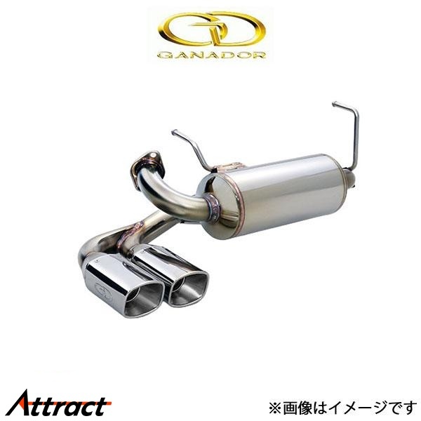 ガナドール Vertex P.B.S搭載 マフラー CX-5 LDA-KE2FW GVE-023PO GANADOR スポーツマフラー_画像1