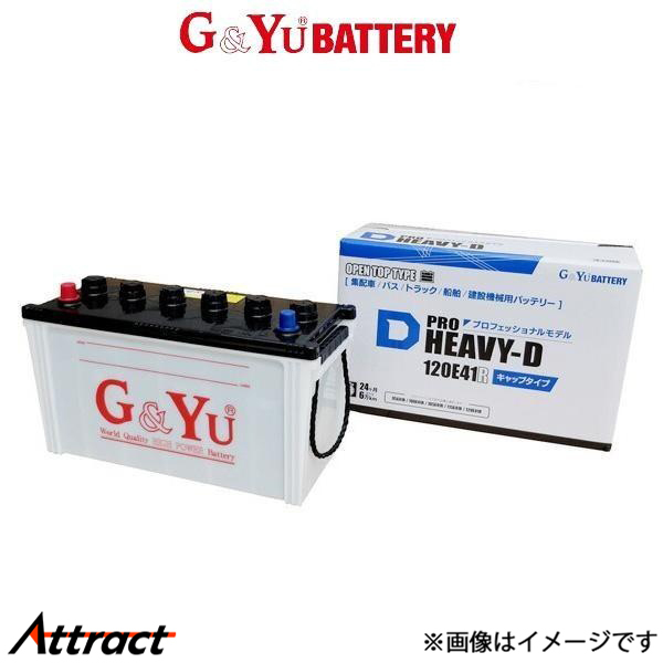 G&Yu バッテリー プロへビーD 集配車 寒冷地仕様 デュトロ LD-BZU300M HD-D31L G&Yu BATTERY PROHEAVY-D