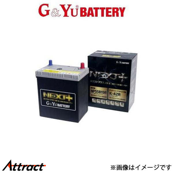 G&Yu バッテリー ネクスト+シリーズ 標準搭載 プログレ TA-JCG10 NP75B24R/N-55R/HV-B24R G&Yu BATTERY NEXT+