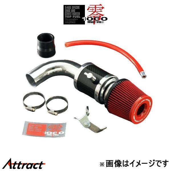 零1000 パワー チャンバー for K-Car(スーパーレッド) ムーヴラテ DBA-L550S 106-KD003 ZERO-1000 POWER CHAMBER
