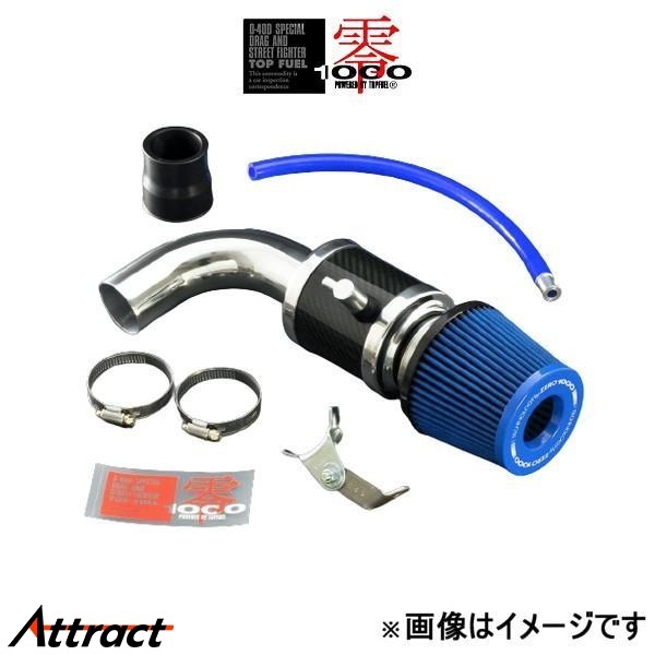 零1000 パワー チャンバー for K-Car(ライトブルー) タント CBA-L350S 106-KD003B ZERO-1000 POWER CHAMBER