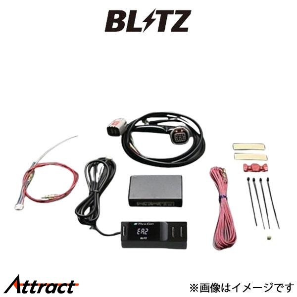 ブリッツ スロットルコントローラー e-Thro Con ノートe-POWER オーテック HE12/SNE12 BTEB1 BLITZ