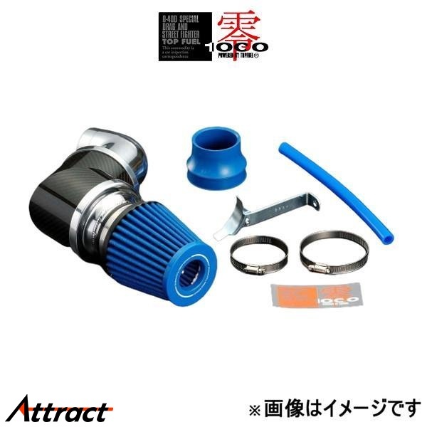 零1000 パワー チャンバー TYPE-2(ライトブルー) フィットRS DBA-GE8/GE9 102-H017B ZERO-1000 POWER CHAMBER