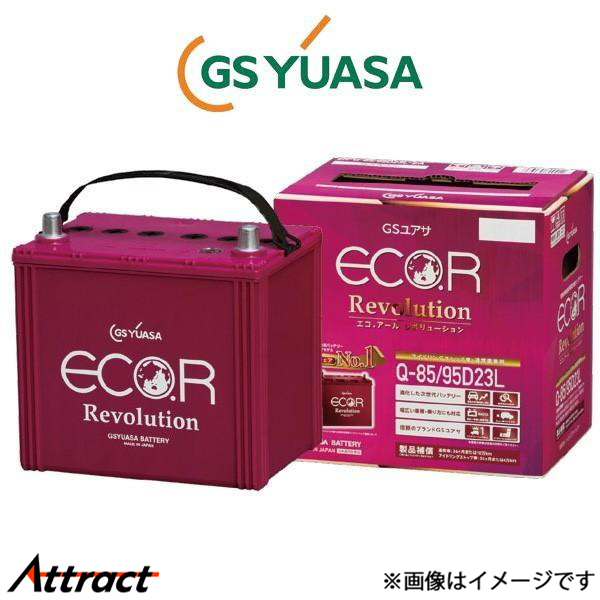 GSユアサ バッテリー エコR レボリューション 寒冷地仕様 ソリオ DBA-MA26S ER-N-65/75B24L GS YUASA ECO.R Revolution
