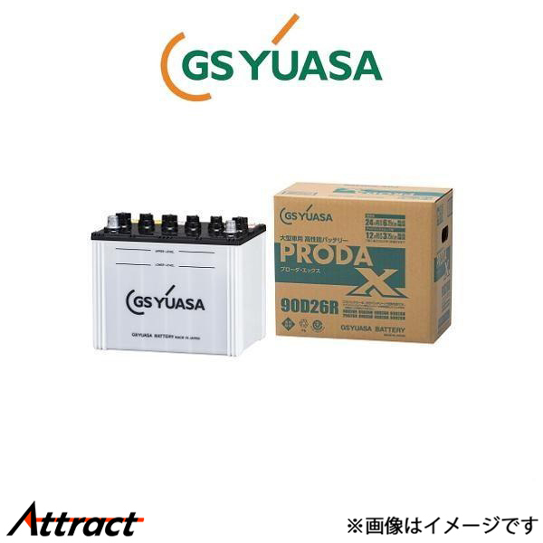GSユアサ バッテリー プローダ X 寒冷地仕様 クオン LKG-CV5YB PRX-195G51 GS YUASA PRODA X