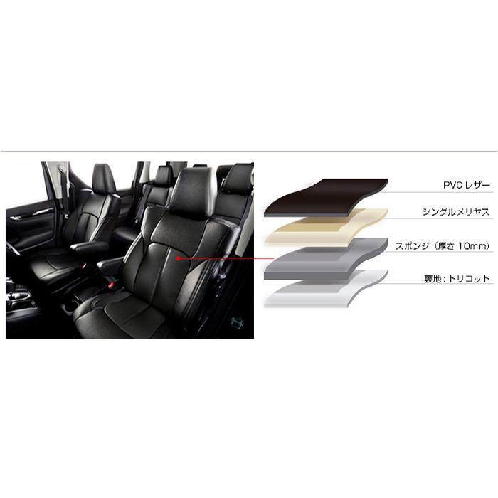 アルティナ スタンダード シートカバー(ベージュ)ブーン M601S/M600S/M610S 2836 Artina 車種専用設計 シート_画像4