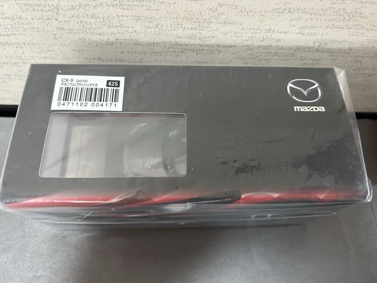 最安 1/43 マツダ ディーラー特注 CX-5 ミニカー チタニウムフラッシュマイカ 成約記念 カラーサンプル 非売品 ノベルティ
