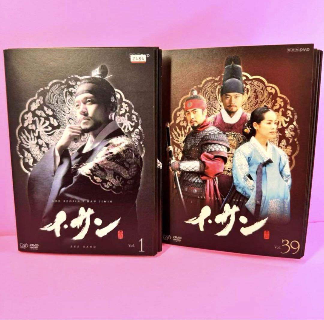 いつも春の日 DVD-BOX4〈11枚組〉 いつも春の日DVD-BOX4(11枚組)(中古品) DVD