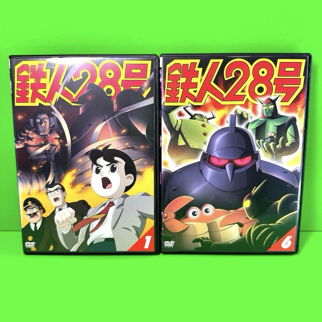 ケース付 鉄人28号 DVD 全9巻 全巻セット 送料無料 / 匿名配送