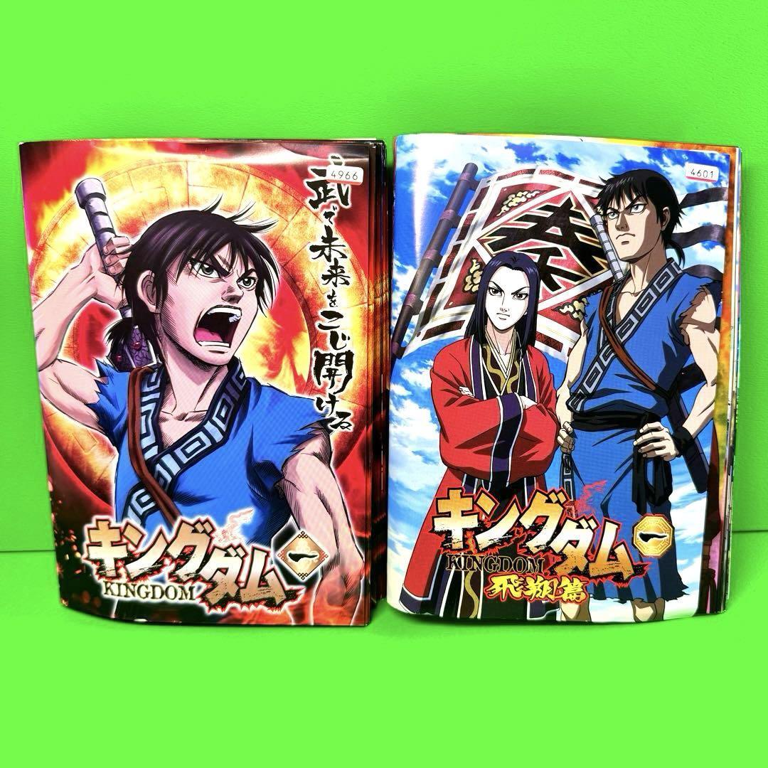 キングダム 飛翔篇 全19枚 第1話~第39話 最終 レンタル落ち キングダム 飛翔篇 全19枚 第1話~第39話 最終 レンタル落ち