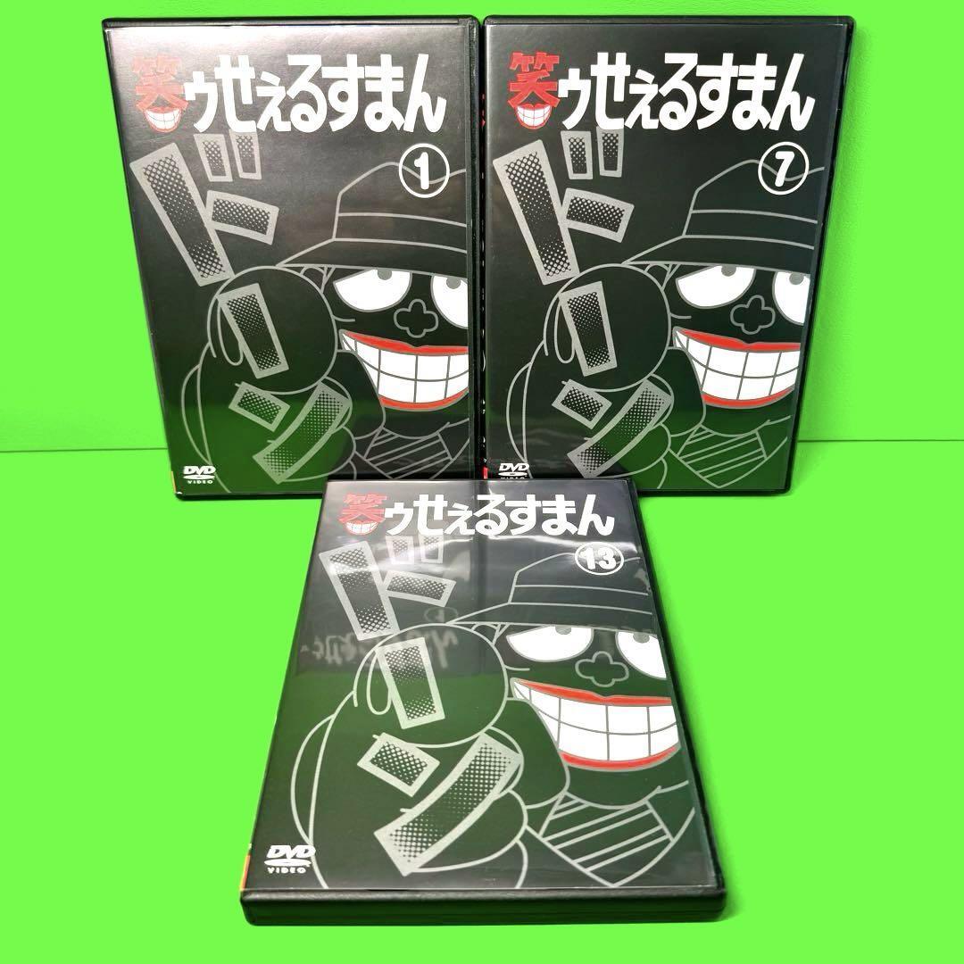 ケース付 笑ゥせぇるすまん DVD 全18巻 全巻セット 送料無料 / 匿名配送