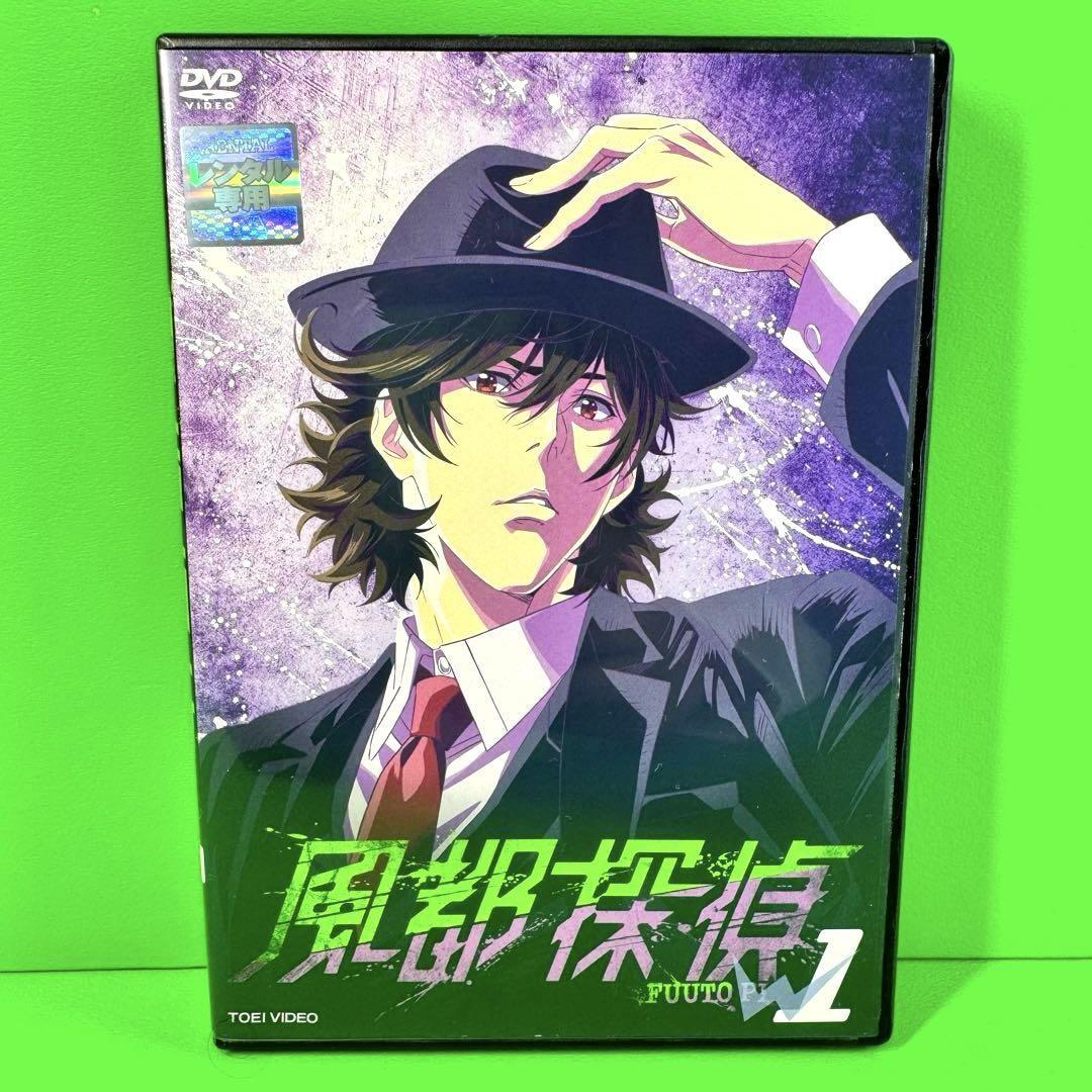 ケース付 風都探偵 DVD 全4巻 全巻セット 送料無料 / 匿名配送
