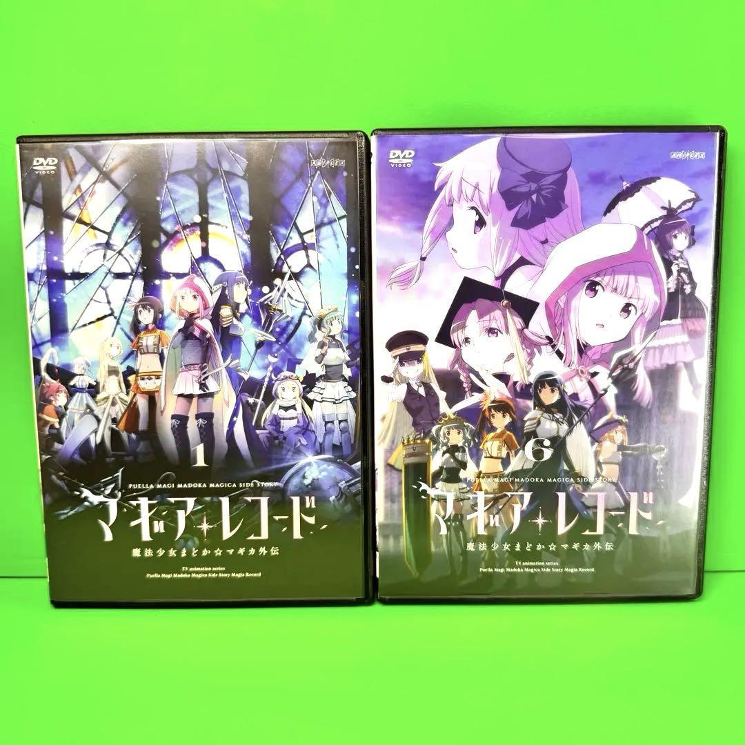 マギアレコード 魔法少女まどか☆マギカ 外伝 DVD 全10巻セット マギアレコード 魔法少女まどか☆マギカ 外伝 DVD 全10巻セット