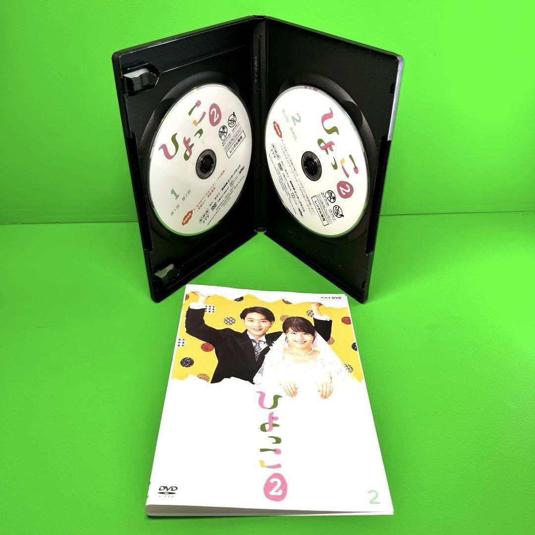 ケース付 連続テレビ小説 ひよっこ完全版 + ひよっこ2DVD全15巻 ケース付 連続テレビ小説 ひよっこ完全版 + ひよっこ2DVD全15巻