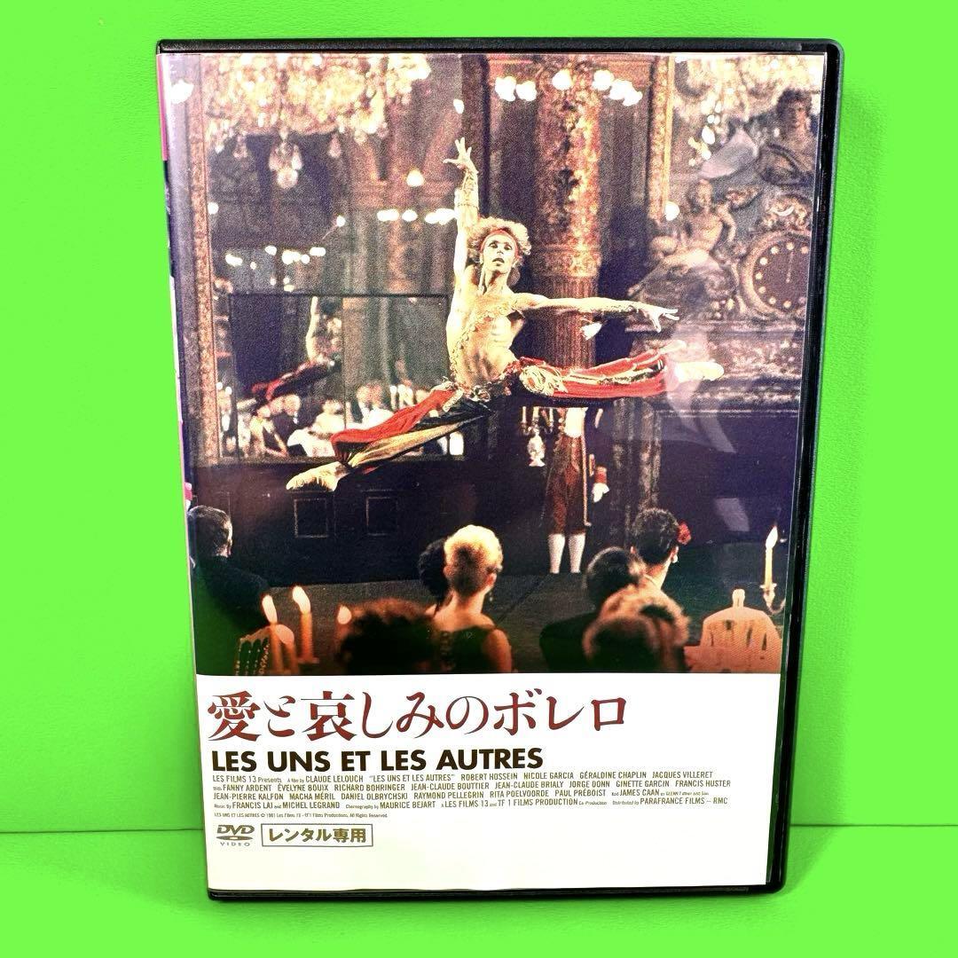 中古ビデオ マジカル・ビュー! トニー・ヒル作品集 中古ビデオ マジカル・ビュー! トニー・ヒル作品集 MAGICAL