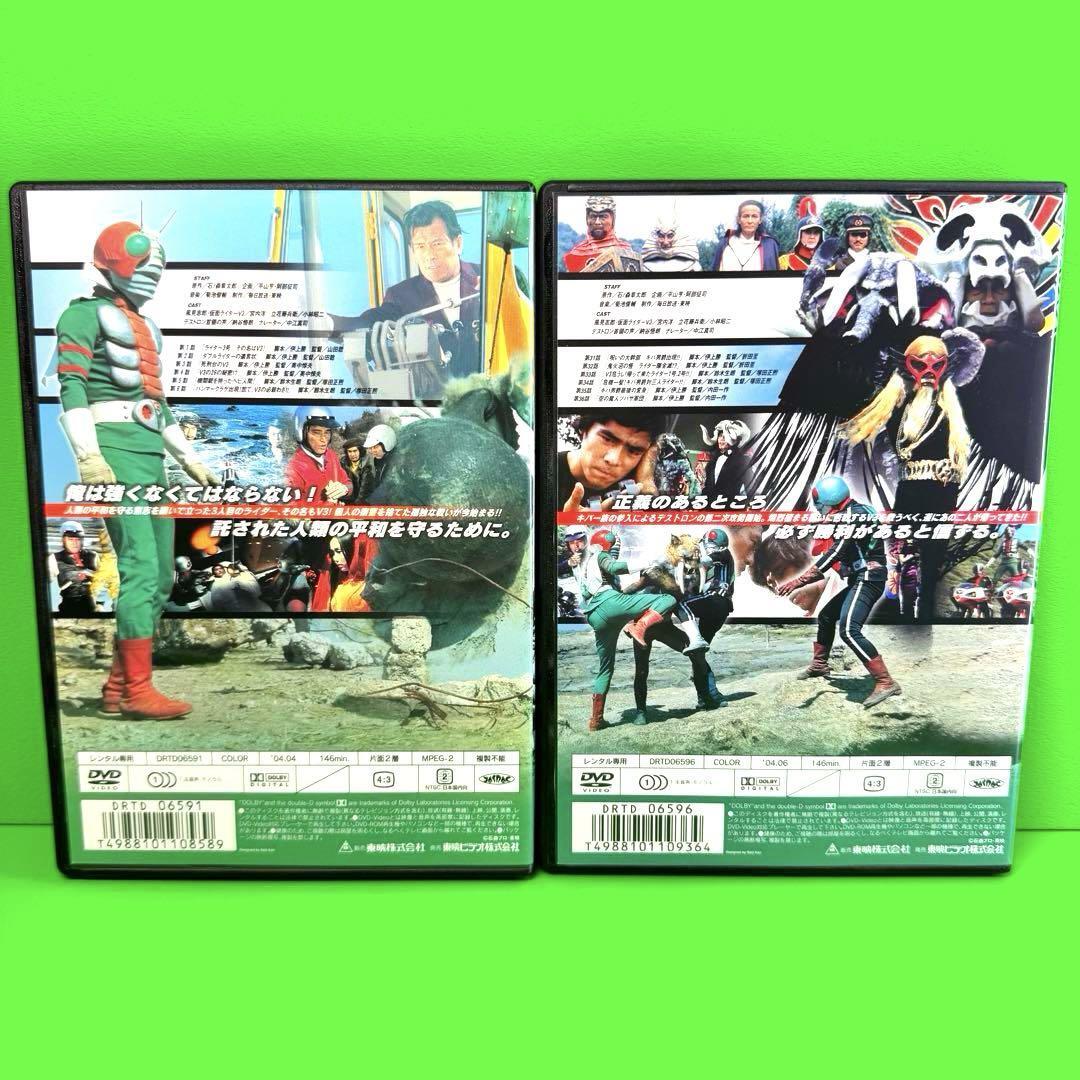 ケース付 仮面ライダーV3 DVD 全9巻 全巻セット 宮内洋 小林昭二 ケース付 仮面ライダーV3 DVD 全9巻 全巻セット 宮内洋 小林昭二