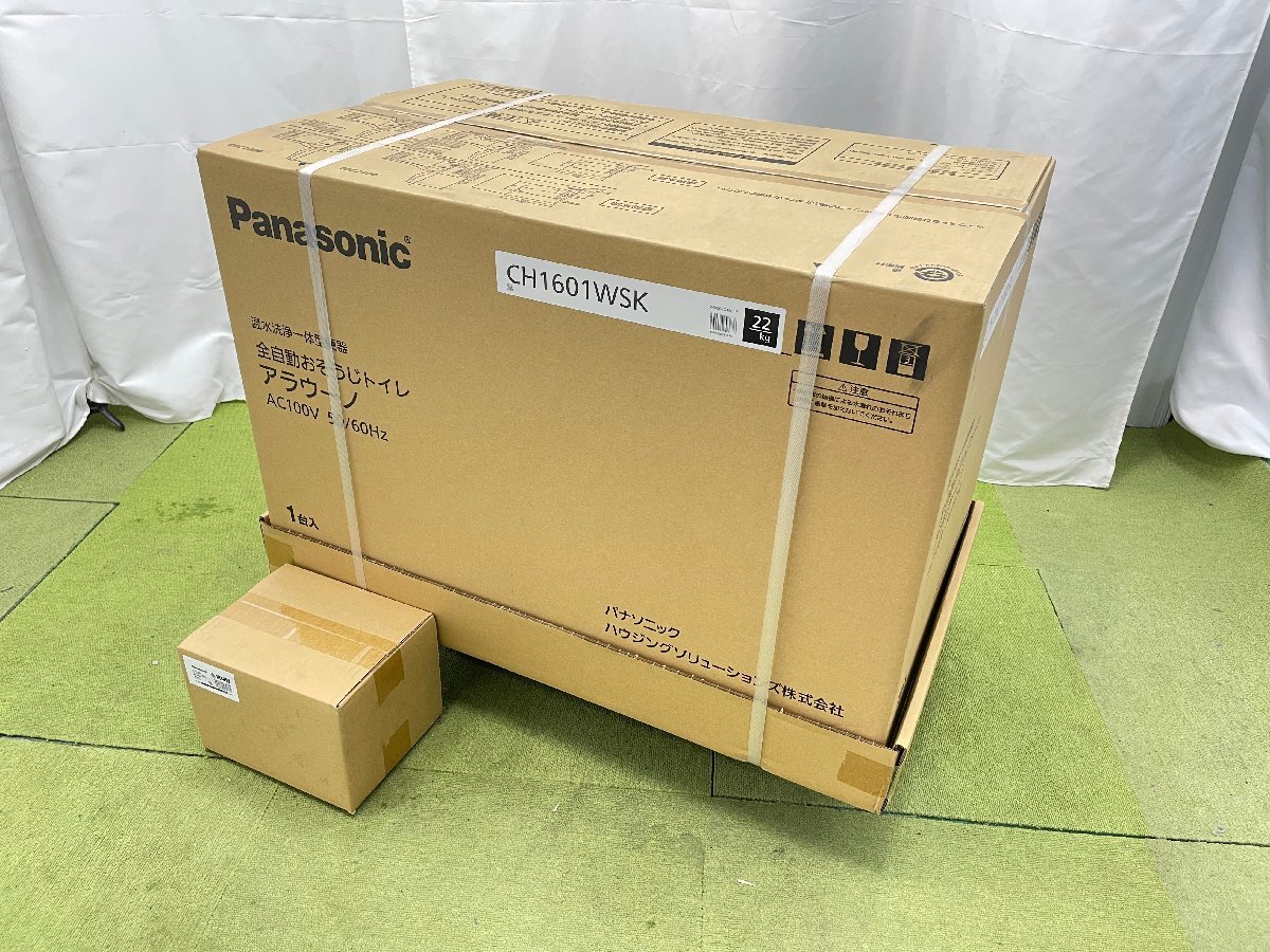 Yahoo!オークション - 2024年発売 新品未開封 Panasonic Yahoo!オークション - 2024年発売 新品未開封 Panasonic