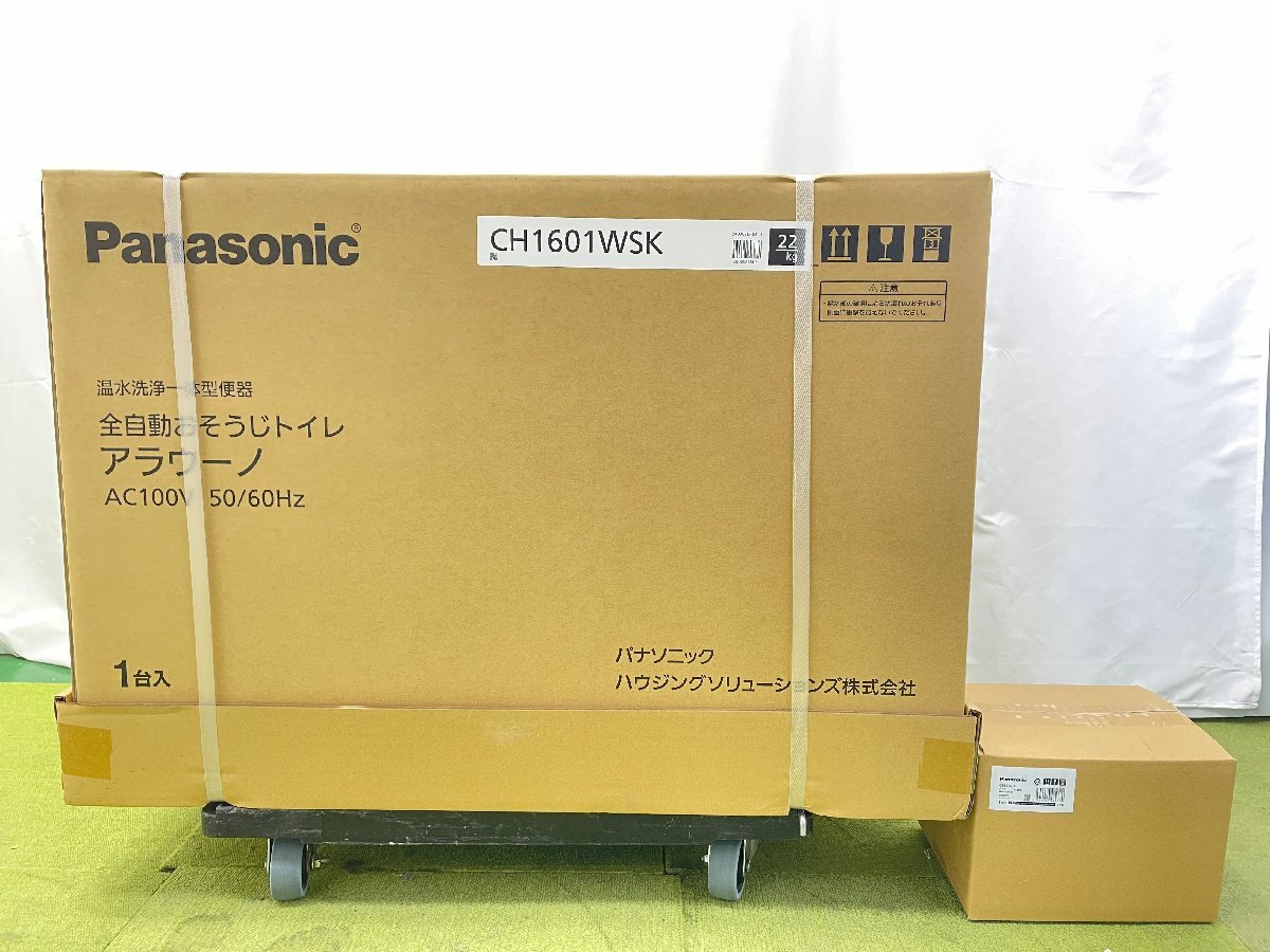 Yahoo!オークション - 2024年発売 新品未開封 Panasonic Yahoo!オークション - 2024年発売 新品未開封 Panasonic