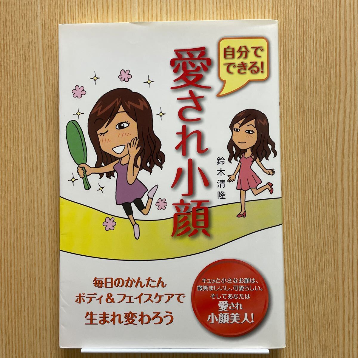 item_image_1