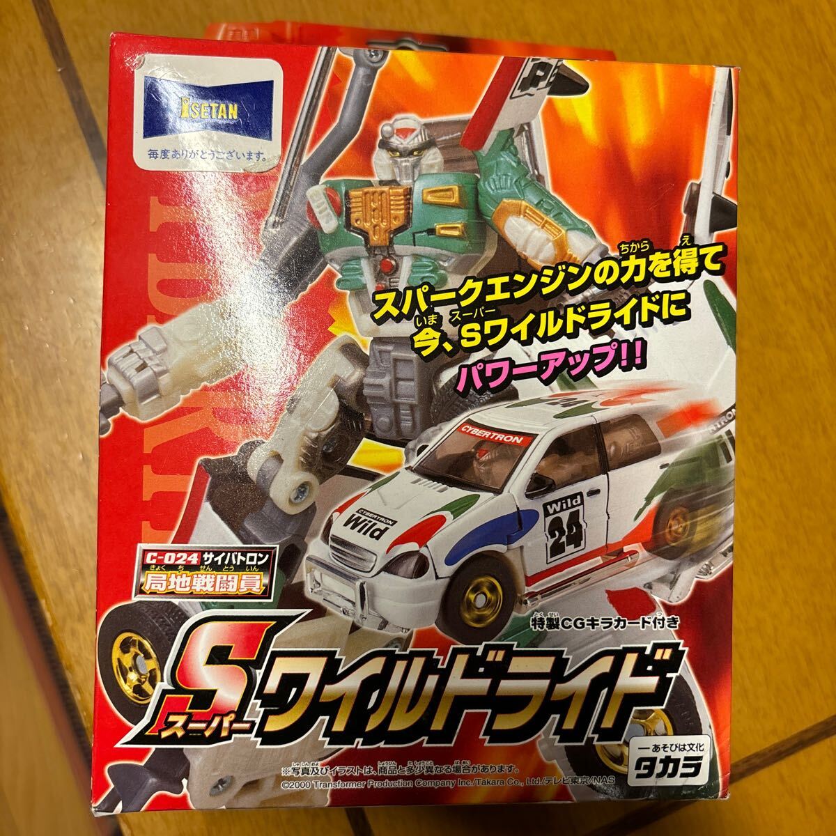 Yahoo!オークション - トランスフォーマー カーロボット