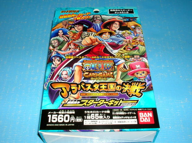 7198新品カードダス TVアニメ ワンピース アラバスタ王国の決戦 スターターキット 1BOX バンダイ
