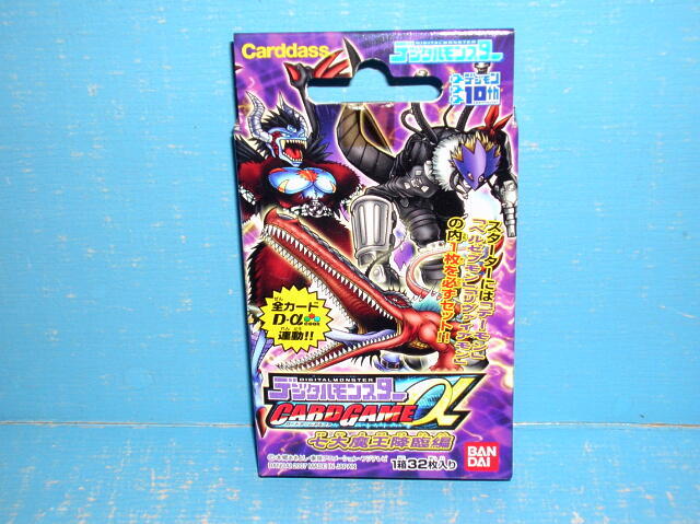 7196 新品 デジタルモンスター カードゲームα 七大魔王降臨編 スターター １箱 デジモン デーモン ベルゼブモン リヴァイアモン