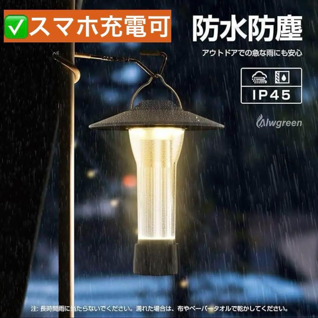 キャンプランタン LEDライト アウトドア 屋外　懐中電灯　小型　PSE 防災