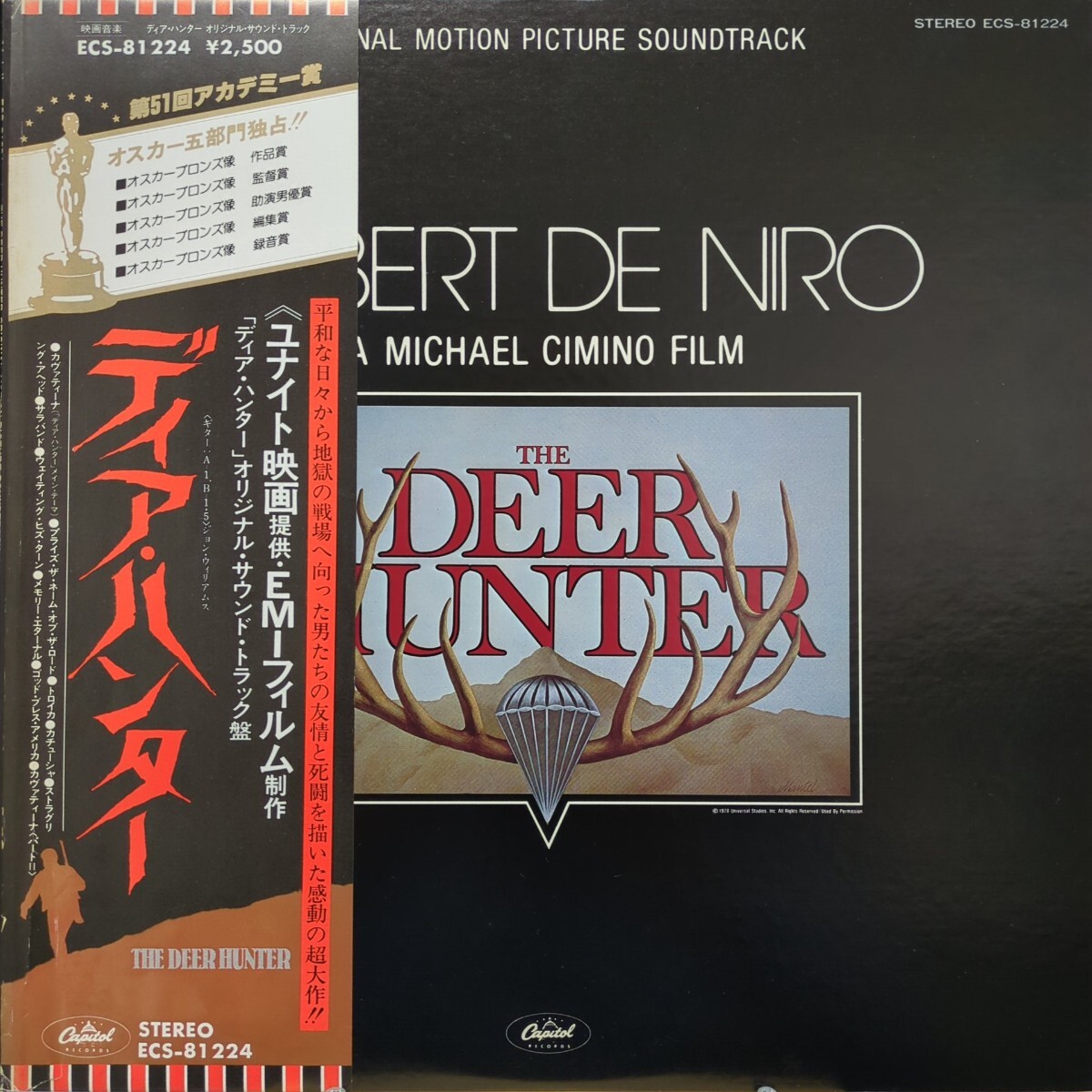 即決 LP 美盤 帯付 The Deer Hunter ディア・ハンター (Original Motion Picture Soundtrack) / ECS-81224 ディアハンター