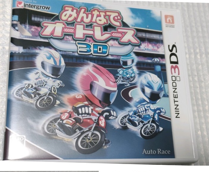 3DS ゲームソフト ニンテンドー3DS　みんなでオートレース3D
